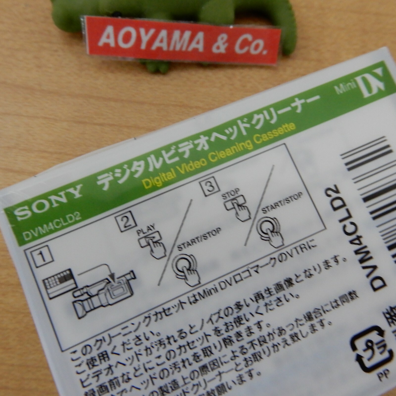 Sony Mini Dv Cleaning Cassette Dvm4cld2 For Sale Online Ebay Sony Mini Dv Cleaning Cassette Dvm4cld2 For Sale Online Ebay