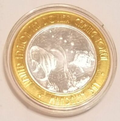 Limited Edition TEN DOLLAR .999 SILVER Gaming Coin Token From