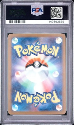 2024 POKEMON JAPANESE SV-P PROMO #192 MEOWTH PSA 10 | eBay