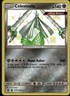 Celesteela Shiny Holo Rare Hidden Fates: Shiny Vault SV32/SV94 NM