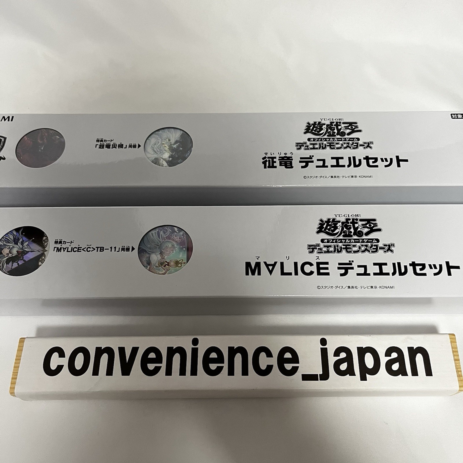 YuGiOh Maliss Dragon Ruler Duel Playmat & Sleeves YCSJ Tokyo 2025  