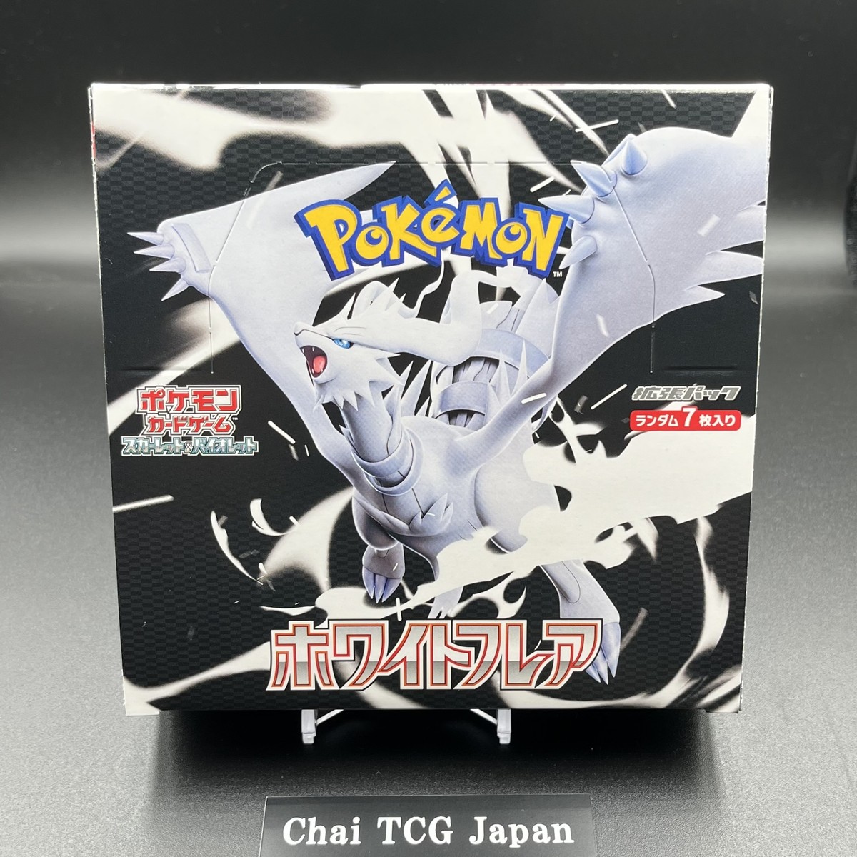 pokemoncard white flare ホワイトフレア 1box Amazon.com: Pokemon Card Game White Flare Deluxe Booster Box