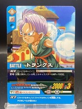 Trunks Dragon Ball Z2 Data Carddass Japanese Bandai 134-II
