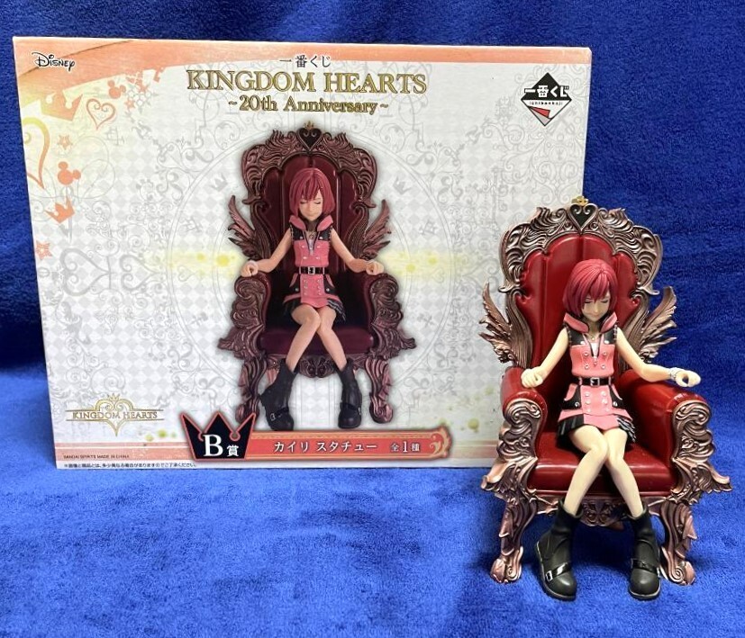 Kingdom Hearts Sora Kairi Statue set Ichiban Kuji 20th