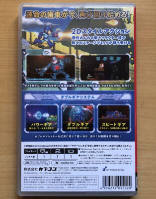 Mega Man 11 Gear of Fate Rockman 11 Unmei no Haguruma! Nintendo