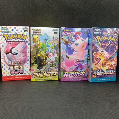 Pokémon Display Auswahl Eevee Heroes 151 Fusion Arts | s6 sv3 sv2a | Koreanisch