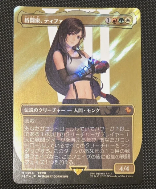 Wizards of the Coast Magic: The Gathering Trading Card Games in