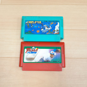 Nintendo Family Basic with box, Famicom console, manual, Character map & 5 games