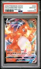 2020 POKEMON SWORD & SHIELD DARKNESS ABLAZE #020 FULL ART/CHARIZARD VMAX PSA 10