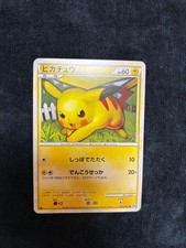 Pikachu #32 Prices | Pokemon Japanese SoulSilver Collection