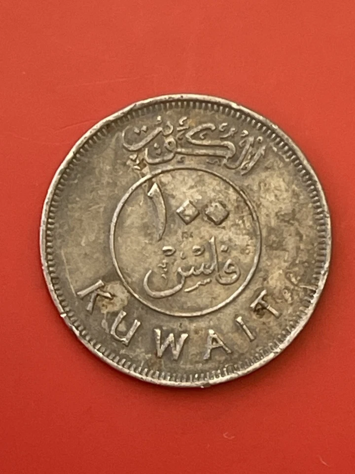 1408 (1988) KUWAIT 100 FILS, Sailboat / Dhow Ship Coin - Image 2 of 2