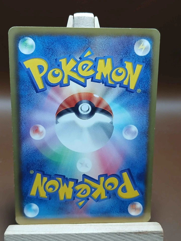 MP Cryogonal 021/052 1st Ed Hail Blizzard BW3 Pokemon Japanese - Image 2 of 4