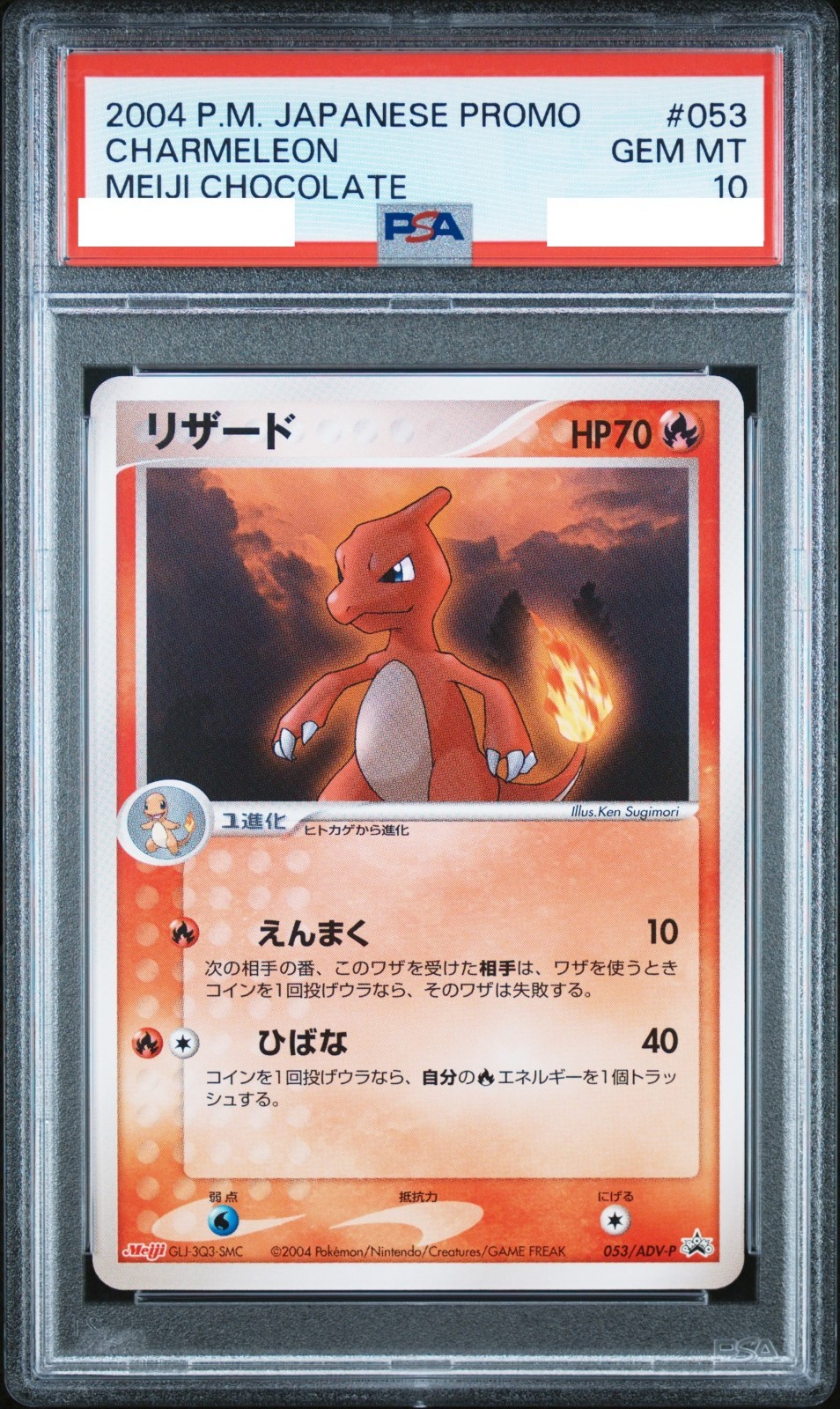 PSA 10 Pokemon Card Charmeleon Meiji Chocolate Promo 2004 053 Japanese