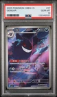 2025 POKEMON SIMPLIFIED CHINESE CBB3 C-GEM PACK VOL 3 #07 GENGAR PSA 10