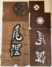 Lot 5 Antique 1920’s Japanese Paper Katagami Kimono Fabric Stencils