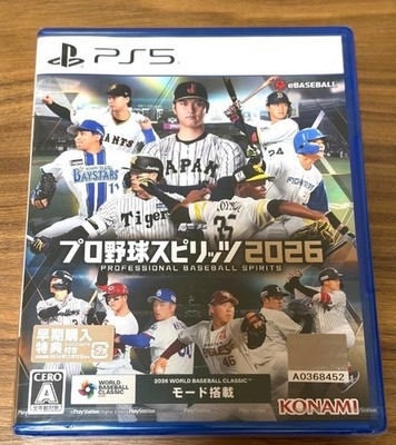 Professional Baseball Spirits 2026 PS5 Konami