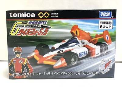極上の優越感！超レア物❗️tomica 練習場コースで他の人と被らない希少！美品 Tomica Premium Unlimited Future GPX Cyber Formula Knight Savior