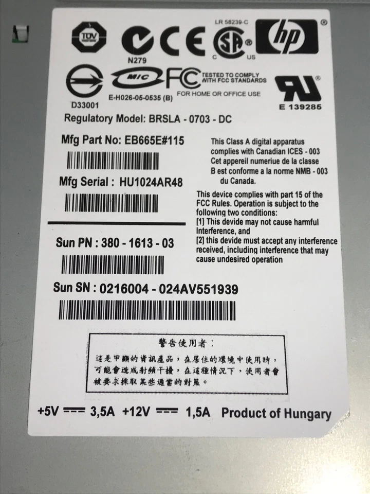 Sun LTO4 Ultrium1760 800/1600GB Internal SAS Tape Drive 380-1613-03 - Image 2 of 4