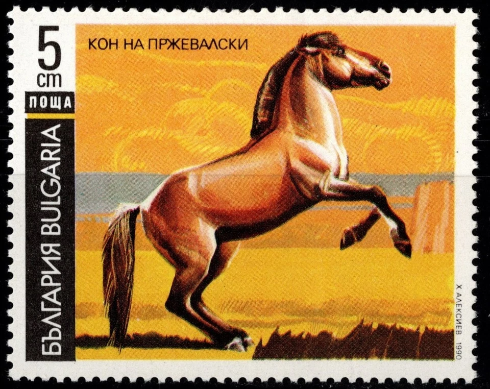 BULGARIA 1991 FECHA 1990 CABALLOS SEIS SELLOS HOJA RECUERDO SCOTT 3619a MNH Foto 2 de 4