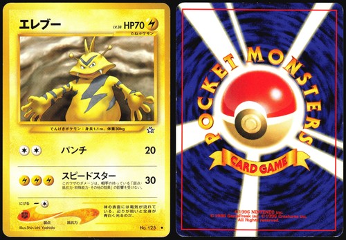 ELECTABUZZ NO. 125 NEO GENESIS POKEMON JAPANESE UNCOMMON 2000 LIGHT PLAYED - Picture 1 of 4