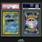 Blastoise 108/128 Holo 1st Edition - PSA 10 (Japanese Expedition)