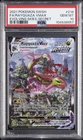 2021 POKEMON SWORD & SHIELD EVOLVING SKIES SECRET FULL ART/RAYQUAZA VMAX PSA 10