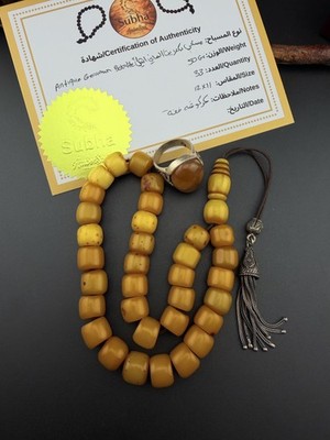 Rare Antique German Bakelite Islamic Tesbih سبحة بكلايت الماني انتيك مع الخاتم