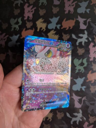 Tarjeta Pokémon coreana Scream Tail EX 040/066 Holo sv5a Crimson Haze M/NM - Imagen 12 de 13