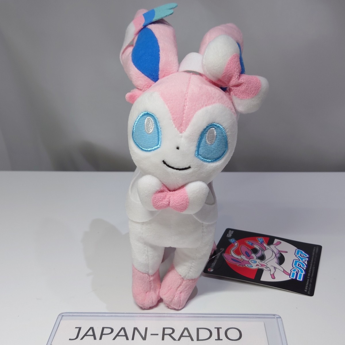 Pokemon Center Limited Sylveon Stuffed Plush Doll 20×19×7cm[withTag] (2018)