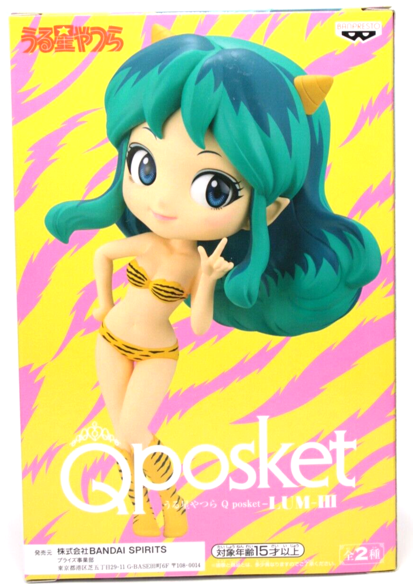 激レアオンライン限定 Qposket ラム Another color Q posket LUM Ⅱ