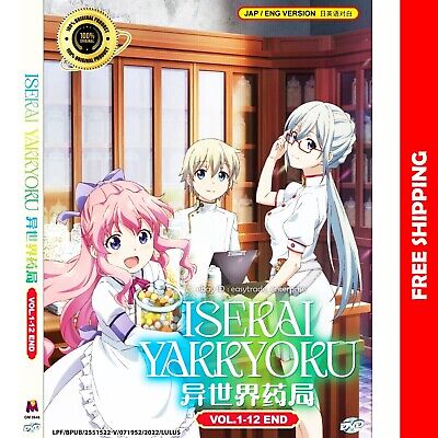 *DVD* ANIME ISEKAI YAKKYOKU COMPLETE TV SERIES VOL.1-12 END ENGLISH DUBBED