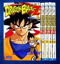 Dragon Ball Full Color Android Cell Vol.1-6 Comics Set Japanese Ver Manga