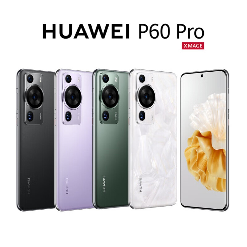 HUAWEI P60 Pro 4G 8GB/512GB Smartphone 6.67 Inch OLED Qualcomm SD 8 Gen+  4815mAh