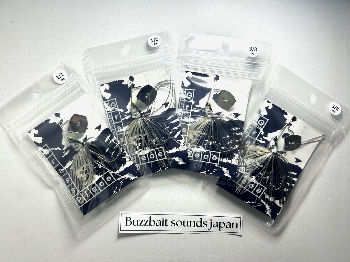 BASS PUZZLE GRASS PIECE NUSHI Color Choose Weight Japan Limited