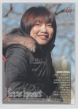 2006 BBM True Heart Azumi Hyuga #002 0w6