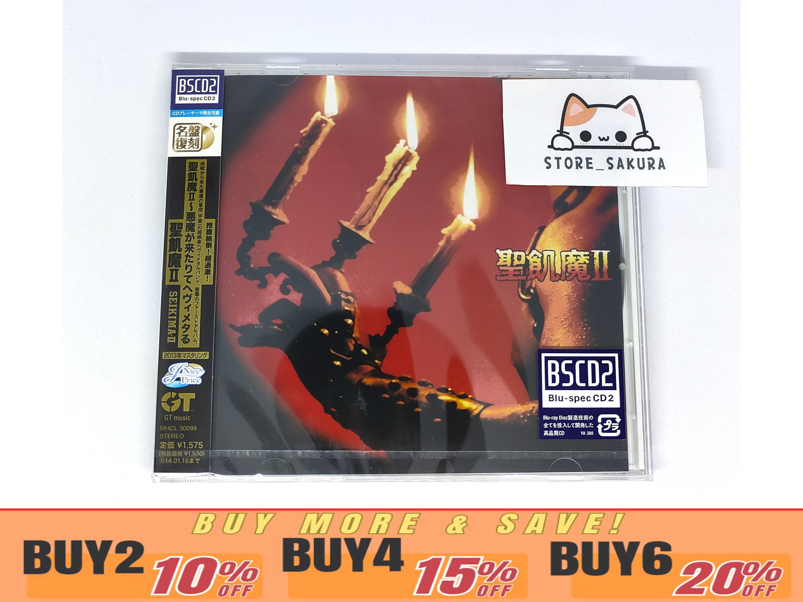 Seikima II AKUMAGA KITARITE HEAVY METAL Blu-spec CD2 From Japan CD 10tracks OBI