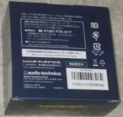 45th Anniversary Edition Audio-technica AT33MONO Moving Coil (MC