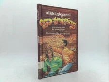 Ego-Tripping and Other Poems for Young People by Nikki Giovanni