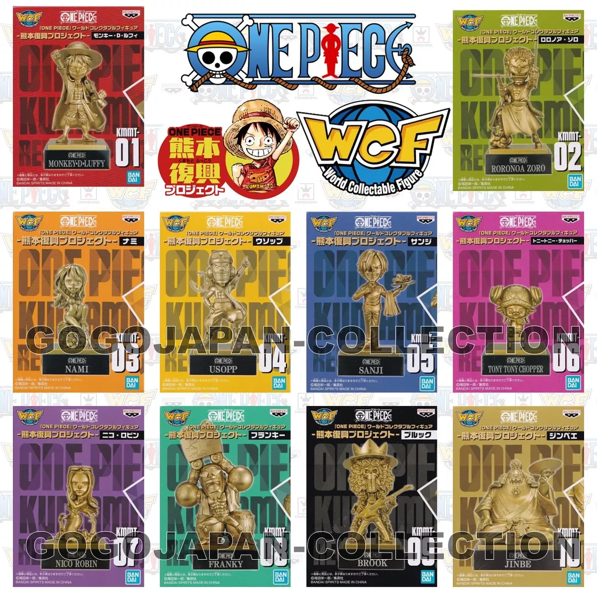 A 'One Piece' project