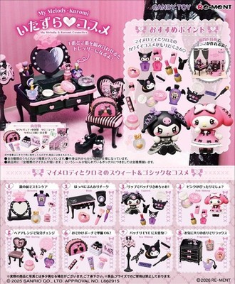 Re-Ment My Melody & Kuromi Cosmetics Full set of 8 Mini Candy Toy