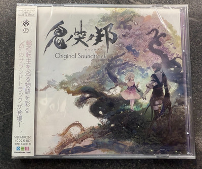 Shunsuke / Mariam a Tsuchiya - Oni No Naku Kuni (Original Soundtrack) (CD)
