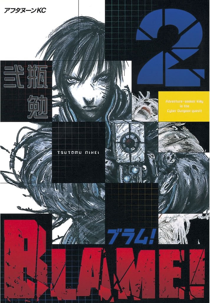 BLAME! Vol.1-10 Complete Manga Set in Japanese by Tsutomu Nihei | eBay