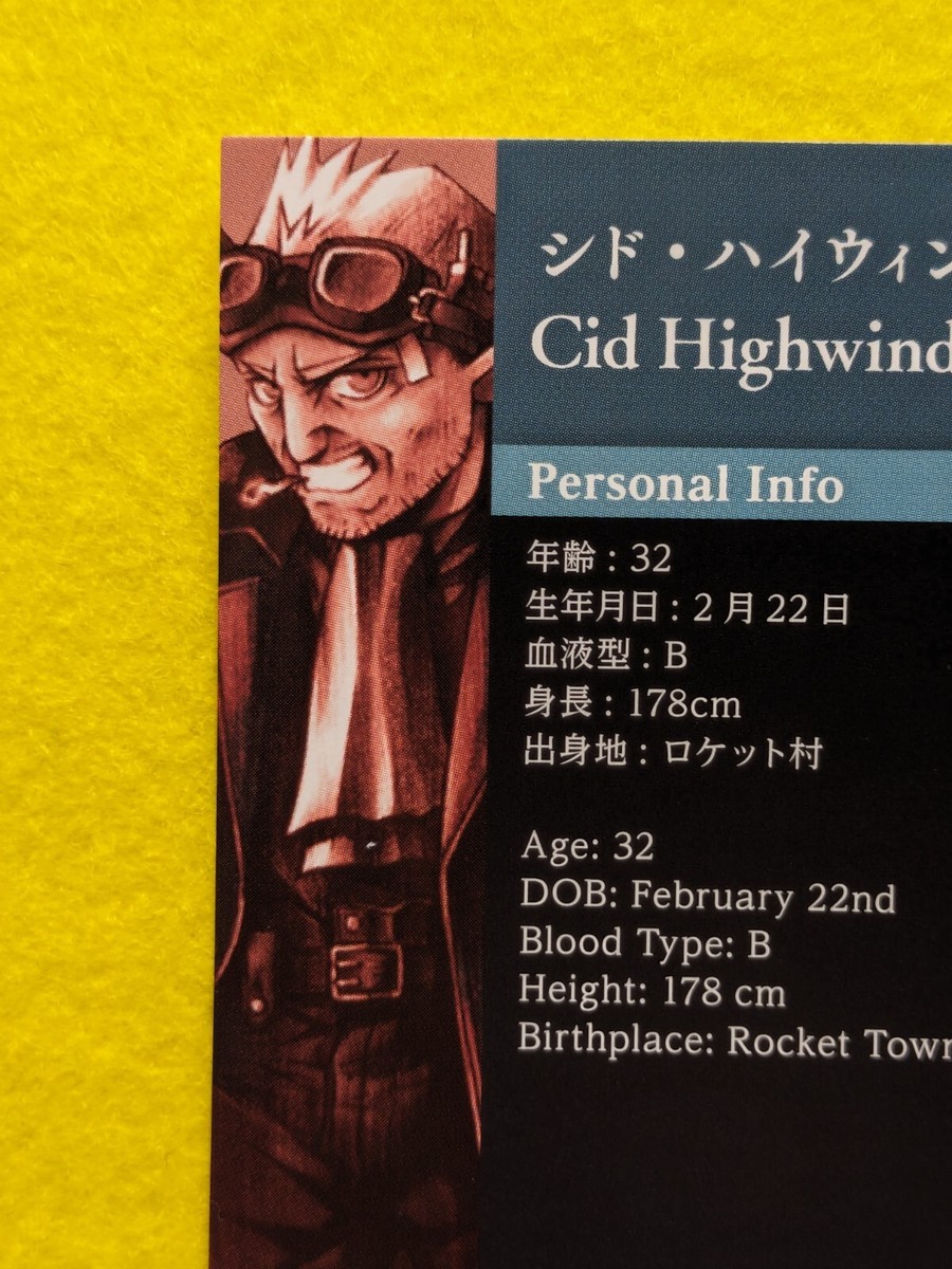 FINAL FANTASY 7 CID HIGHWIND SQUARE ENIX 1-006 TETSUYA