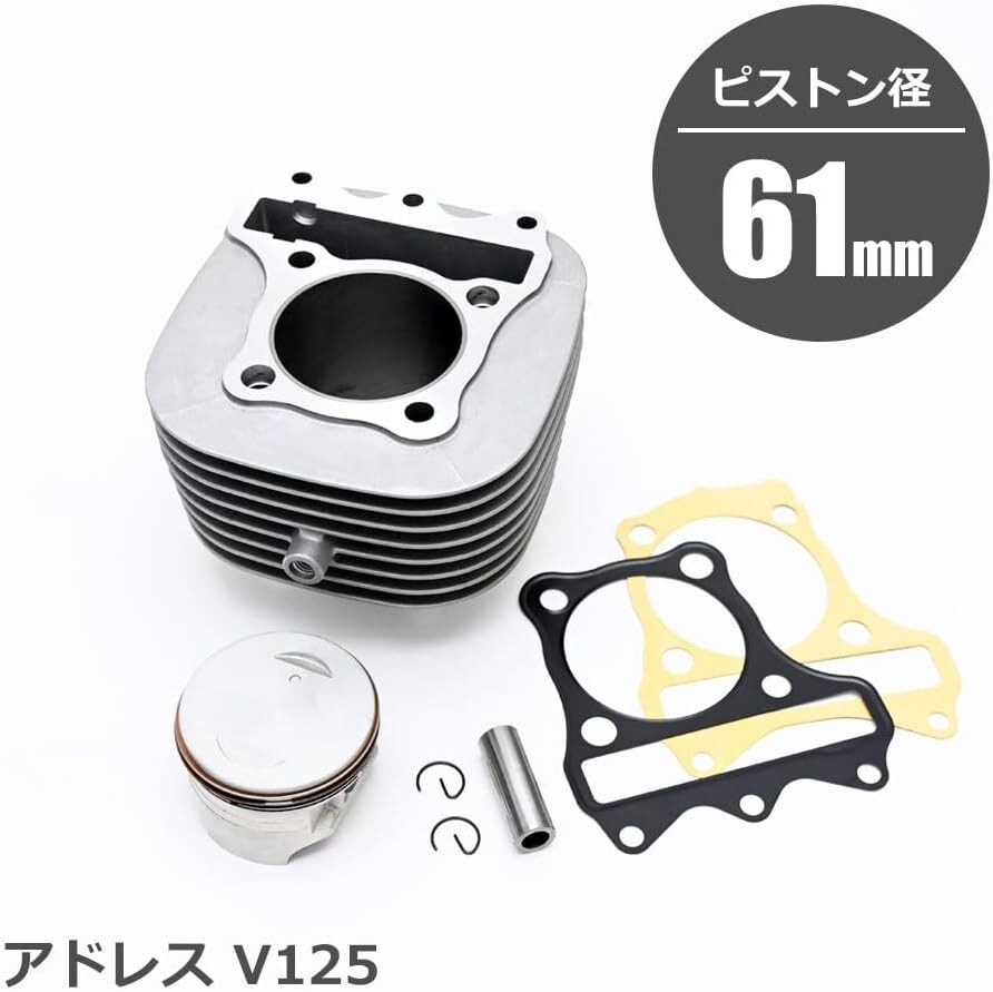 アドレスv125 Address V125/G（CF46A K5~7）-since 2005- - バイクの系譜