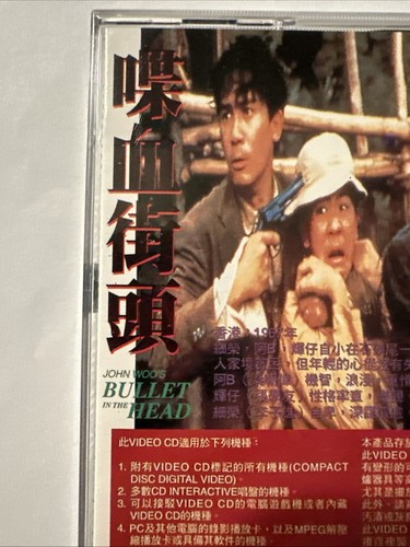 Bullet In The Head John Woo HK Action VCD 1990 RARE OOP HTF VINTAGE - Picture 4 of 9