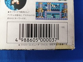 Layla DB-SOFT Nintendo Famicom Japanese Ver.