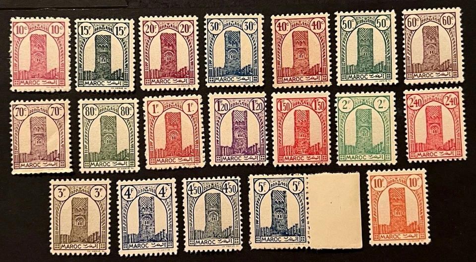 Travelstamps: Morocco Stamps - Tower of Hassan Short Set of 19 Mint MNH OG - Image 2 of 4