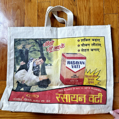 Coated Canvas Tote Bag from India Rasayan Vati, Hempushpa Tonics Advertisements