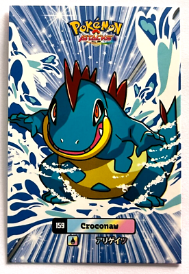 2025 POKEMON ATTACK 2 DATABASE Card #009 CROCONAW JOHTO Peru Foil
