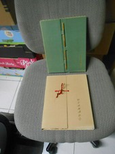 UTAMARO Das Porträt im japanischen Holz  & Harunobu und die Künstler seiner Zeit